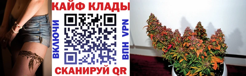 Купить закладку Тында Канабис  АМФ  ГЕРОИН  Мефедрон  ГАШ 