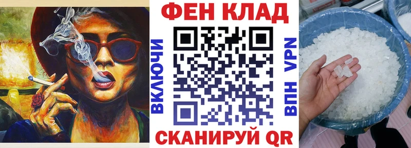 Амфетамин Розовый  Тында 
