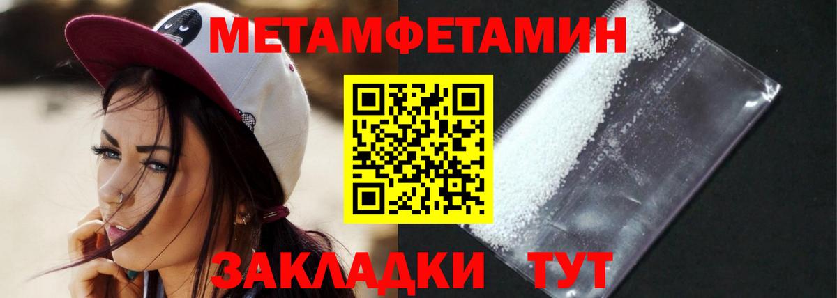 АМФ  Амфетамин  Тында  Amphetamine Premium  Вход с VPN 