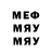Метадон мёд Mike Hradecky