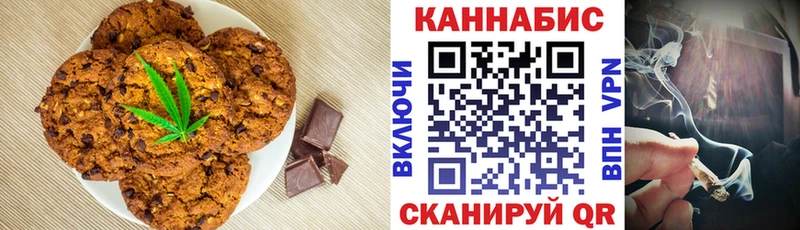 Canna-Cookies марихуана  продажа наркотиков  Тында 
