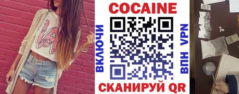 COCAIN VHQ Тында