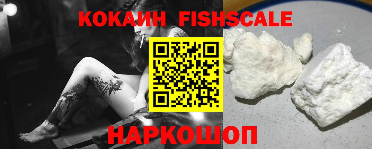 Cocaine 99% Тында
