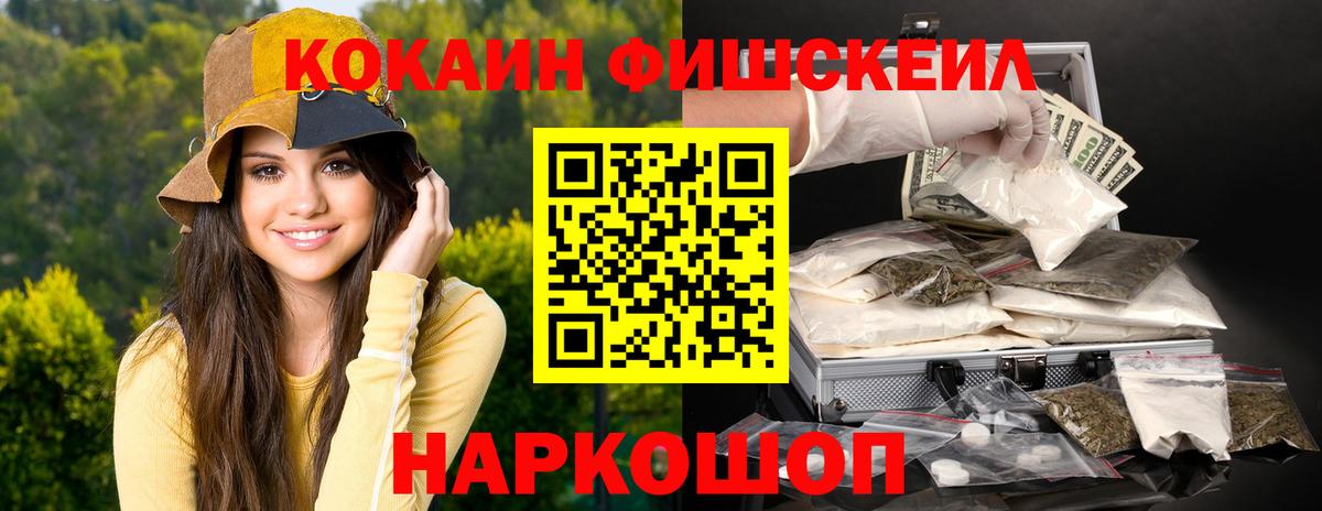 Cocaine Колумбийский  Вход с VPN  Тында  КОКАИН Columbia 