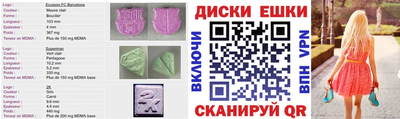 что такое   Тында  Экстази DUBAI 