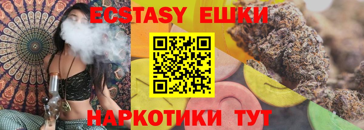 ЭКСТАЗИ Philipp Plein  ЭКСТАЗИ  Тында  Вход с VPN 
