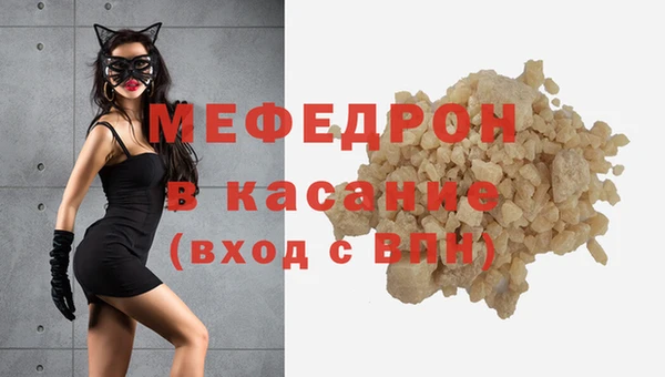 кристаллы Абдулино