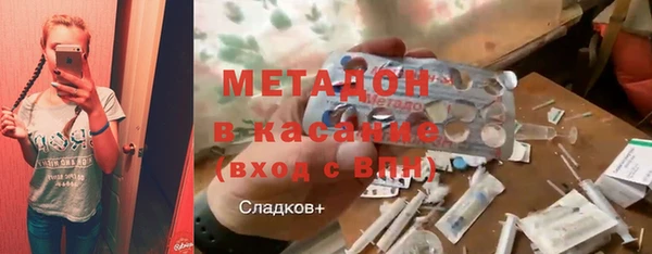 синтетический гашиш Алексин