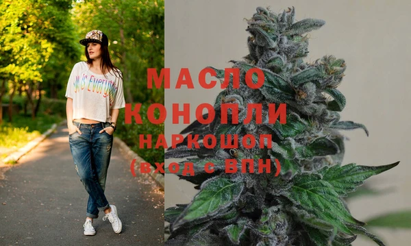 кристаллы Абдулино
