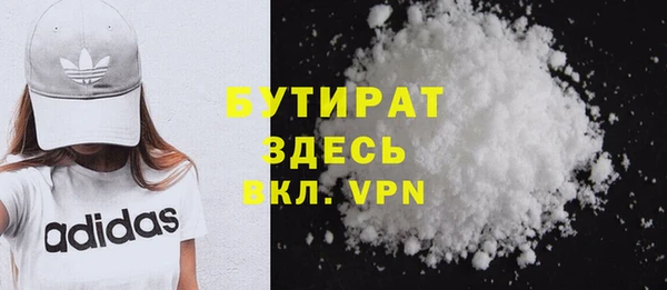 кристаллы Абдулино