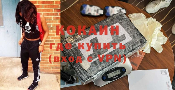 кристаллы Абдулино
