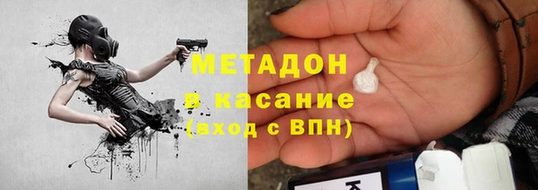 кристаллы Абдулино