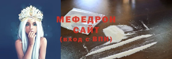 прущие грибы Абаза