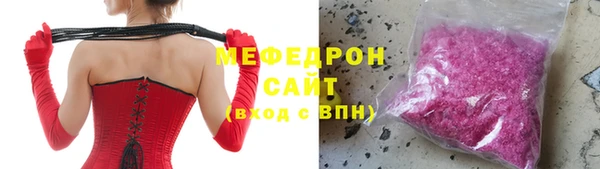 мескалин Абинск