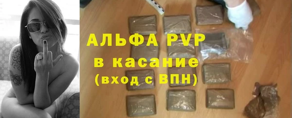 кристаллы Абдулино