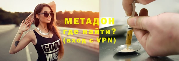 мескалин Абинск