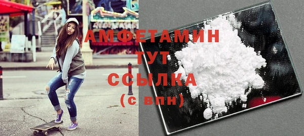 кристаллы Абдулино