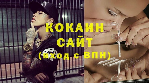 мескалин Абинск