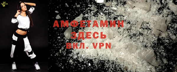 мескалин Абинск