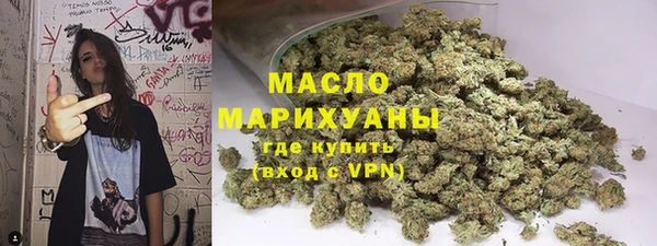 кристаллы Абдулино