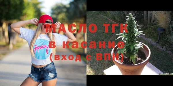 кристаллы Абдулино