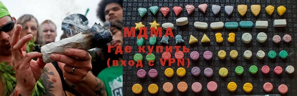 мескалин Абинск