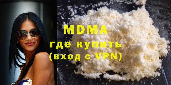 синтетический гашиш Алексин