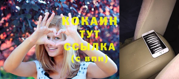 кристаллы Абдулино