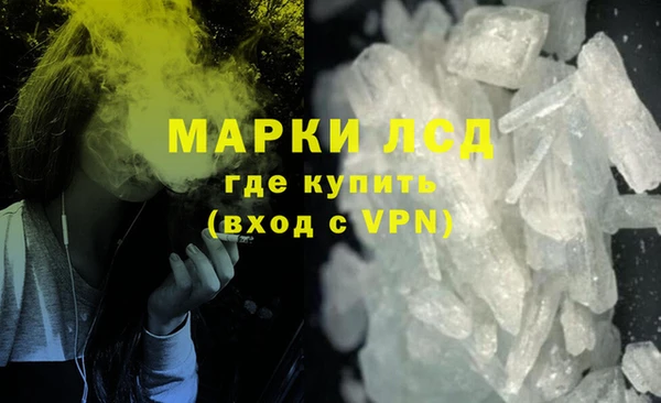 мескалин Абинск