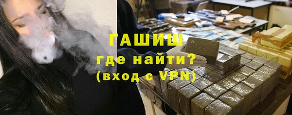 прущие грибы Абаза