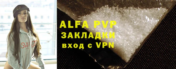 кристаллы Абдулино