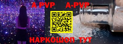 прущие крисы Среднеуральск