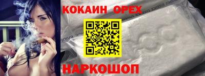 прущие крисы Среднеуральск