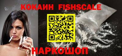 гашиш Старая Купавна