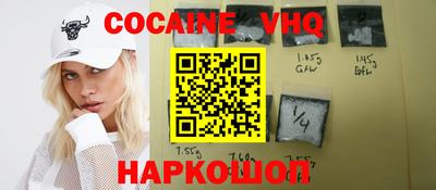 скорость mdpv Ставрополь