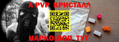 прущие крисы Среднеуральск