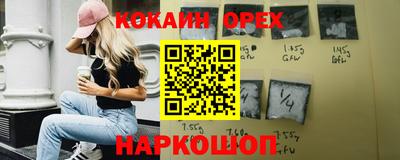 прущие крисы Среднеуральск