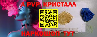 скорость mdpv Ставрополь