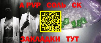 прущие крисы Среднеуральск