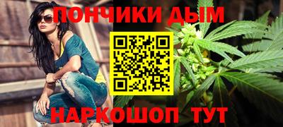 гашиш Старая Купавна