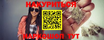 гашиш Старая Купавна