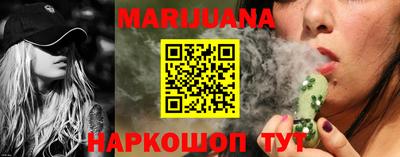 гашиш Старая Купавна