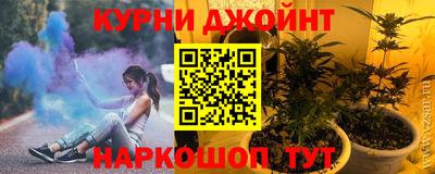 гашиш Старая Купавна