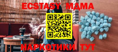 прущие крисы Среднеуральск