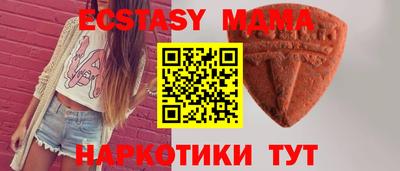 скорость mdpv Ставрополь
