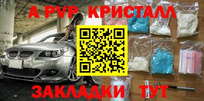 скорость mdpv Ставрополь