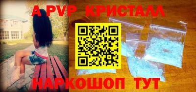 прущие крисы Среднеуральск