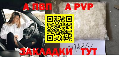прущие крисы Среднеуральск