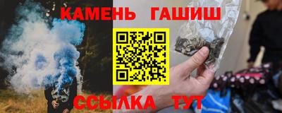 гашиш Старая Купавна