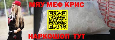 скорость mdpv Ставрополь